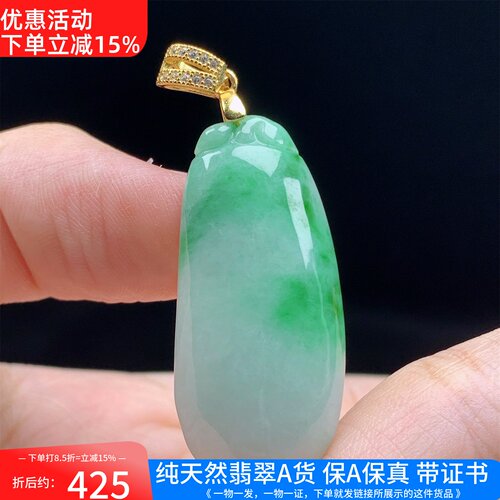 925银镶缅甸A货翡翠飘阳绿福瓜