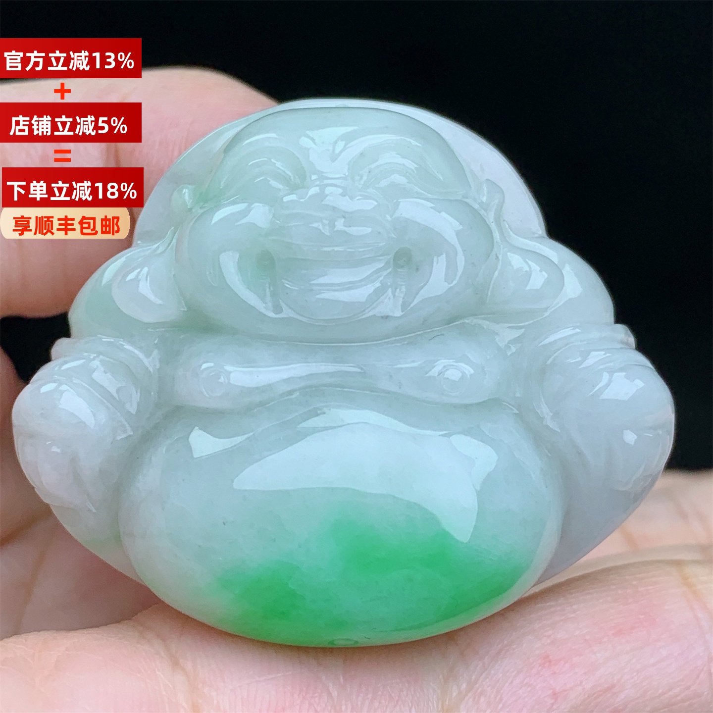 正品缅甸A货翡翠老种飘阳绿大佛公笑佛挂件吊坠男女款送礼带证书,珠宝/钻石/翡翠,颈饰,淘宝优惠券,粉丝福利购,淘宝优惠卷