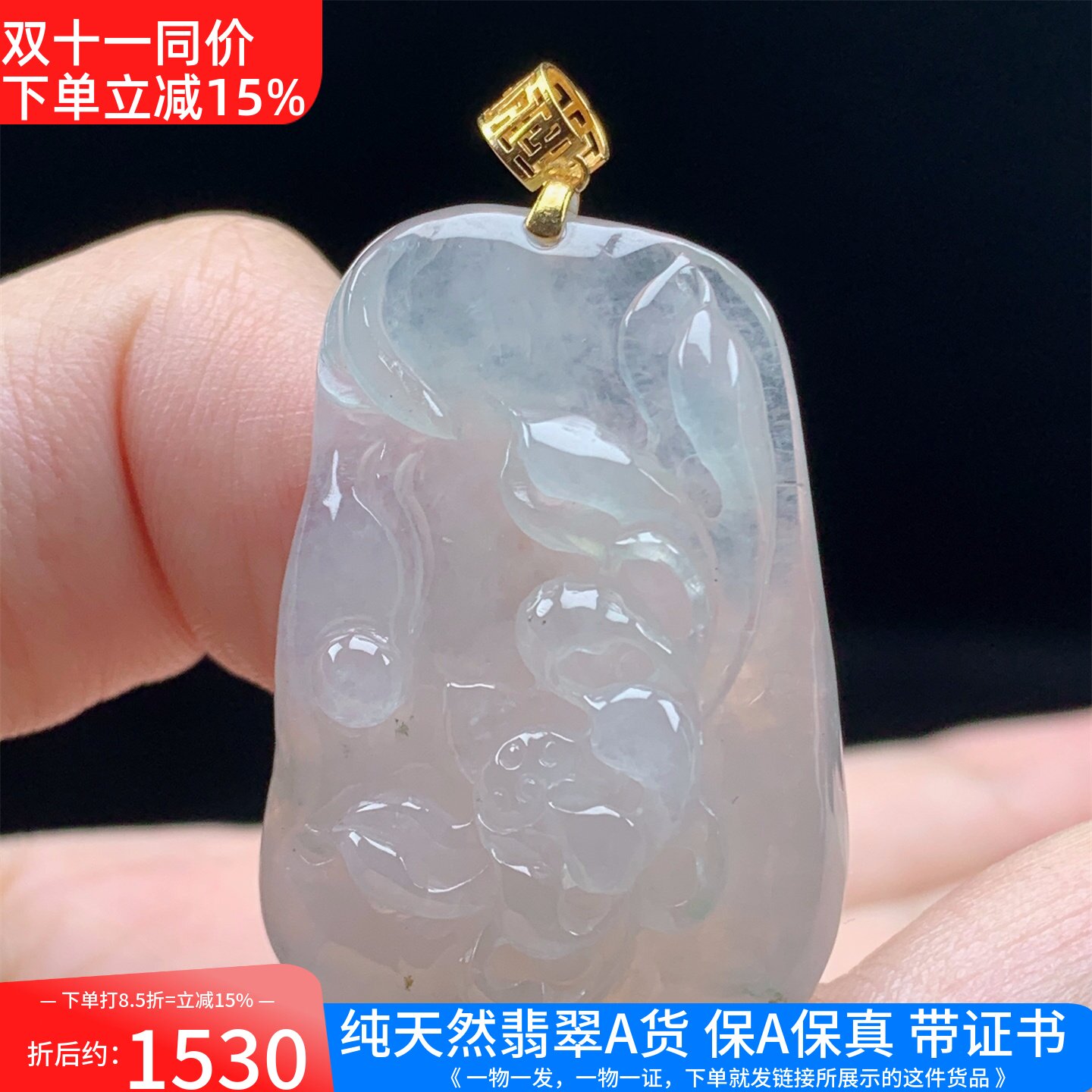 18K金镶缅甸A货翡翠老坑冰种莲花花开富贵吊坠挂件男女送礼带证书
