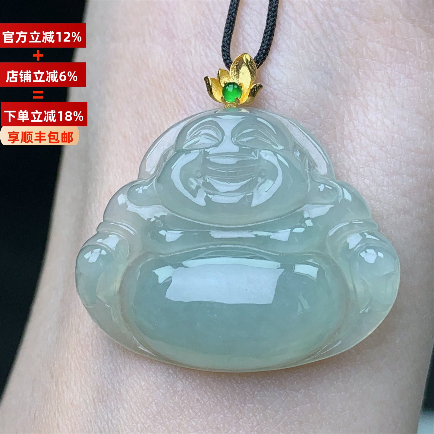 18K金镶缅甸A货翡翠老坑冰种满绿佛公笑佛吊坠女款男款送礼带证书