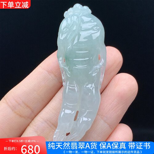 缅甸天然A货翡翠冰种飘绿人参