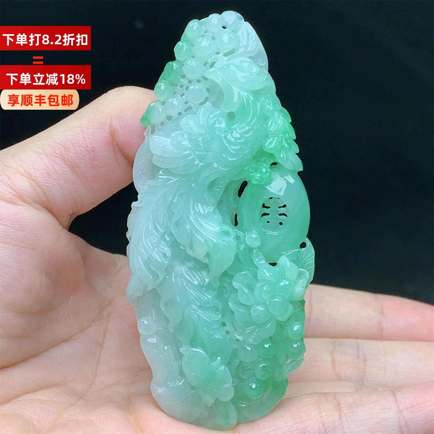 正品缅甸A货翡翠老坑冰满绿凤凰花开富贵精雕挂吊坠女款收藏送礼
