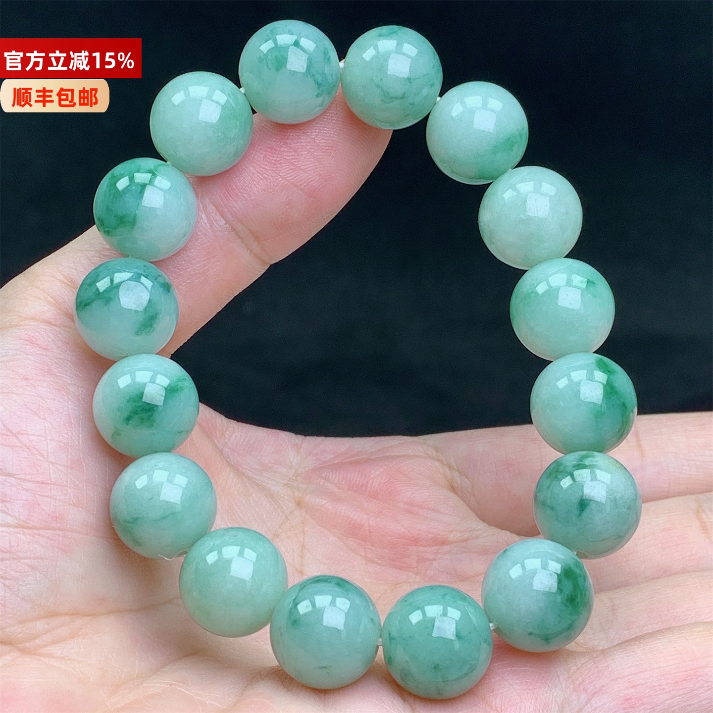 缅甸A货翡翠老种飘花圆珠手串