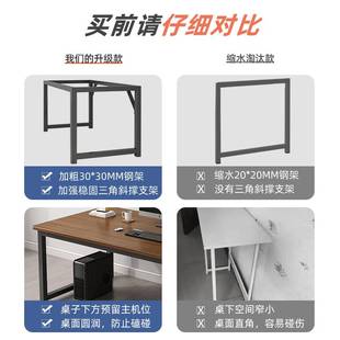 桌椅简约现代桌子 办公桌简易工作台办公室职员桌家用电脑桌台式