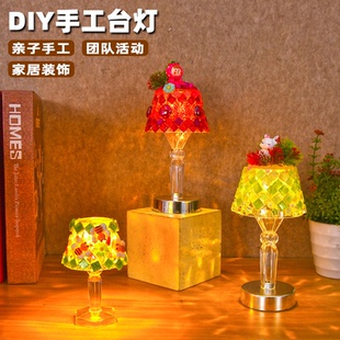 台灯diy马赛克成人手工制作材料包儿童迷你小夜灯益智生日礼物
