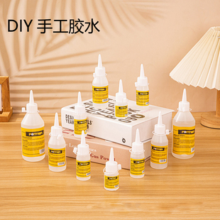 DIY手工专用材料包强力软胶水晶透明填缝剂粉末勾缝剂酒精胶材料