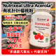 法国Nutrixeal有机樱桃粉整果粉VC浓度30%不结块高活性调节尿酸