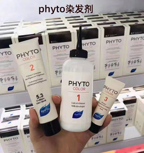现货法国正品Phyto发朵天然植物染发膏/剂不刺鼻不伤发遮白发健康