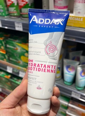 法国代购 addax足部护理霜干裂修复霜脚后跟干裂皲裂膏深度滋养