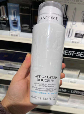 现货lancome兰蔻卸妆乳400ml清滢洁面眼部面部清洁乳化粉色/蓝色