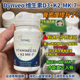 正品 法国dynveo维生素D3k2胶囊老年成人青少年补钙片坚固牙齿骨骼