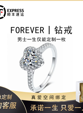 DR铂金PT950简奢经典爱心款钻戒1克拉求婚结婚订婚培育钻石戒指女