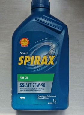 玛莎拉蒂总裁GT吉卜力莱万特原厂差速器油分动箱油ShellS5 75W-90