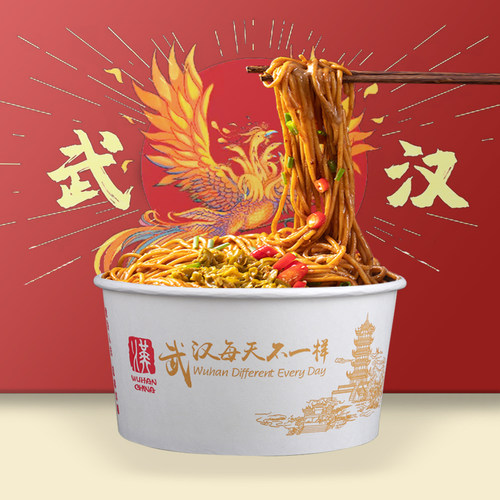 一次性圆形加厚热干面纸碗