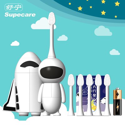 Supecare/舒宁电动牙刷头成人WY889-A20 儿童原装宇航员D1902