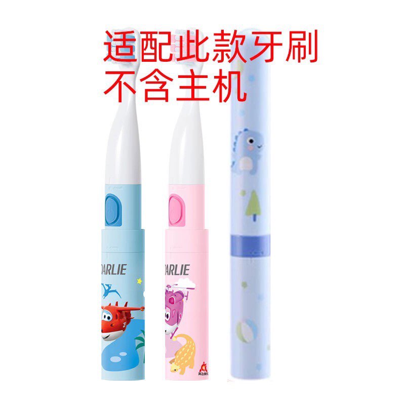 适配DARLIE 好来黑人儿童电动牙刷头  声波软毛替换头【四支装】高性价比高么？