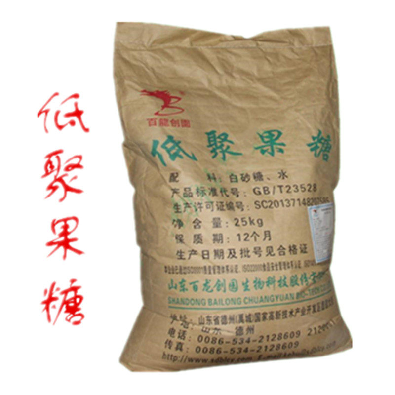 低聚糖乳果糖益生元低聚果糖粉结晶糖粉低聚木糖粉低聚半乳糖果糖