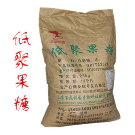 低聚糖乳果糖益生元低聚果糖粉结晶糖粉低聚木糖粉低聚半乳糖果糖
