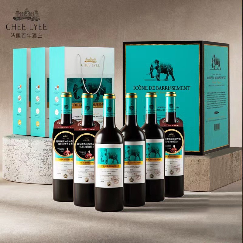 cheelyee天象法国原瓶原装进口