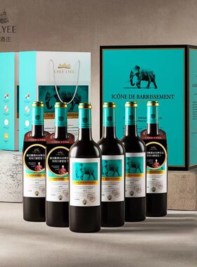chee lyee天象法国原瓶原装进口村庄级AOC15度35年老藤干红葡萄酒