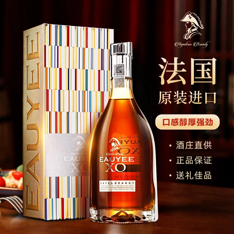 欧邑拿破仑珍藏XO白兰地 700ml*6瓶欧邑拿破仑珍藏XO白兰地图片