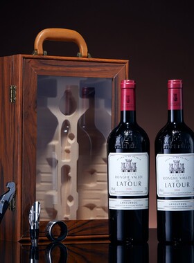 酒水节大促域桐拉图隆河谷干红葡萄酒14度750ml双支木箱礼盒装
