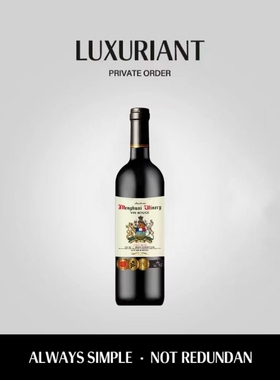 梦榙妮酒庄干红葡萄酒16度750ML*1泡沫装[无礼盒]