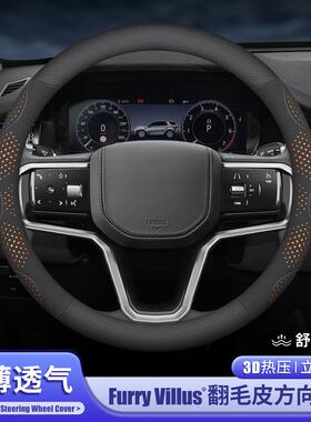 适用特斯拉方向盘套焕新modely毛豆y毛豆3model3超薄真皮车用把套