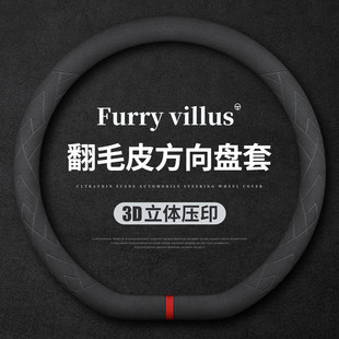 广汽传祺gs4方向盘套GS3 GS5埃安V S魅580 GA4 GA6超薄四季把套