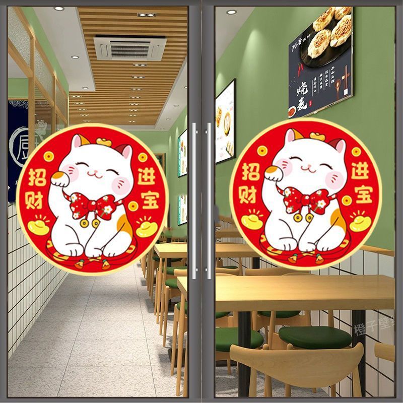 2026蛇马新年装饰品春节电视沙发背景墙面挂件客餐厅玄关布置贴画