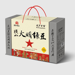 2.85kg 榆林好产品 横山大明绿豆礼盒装