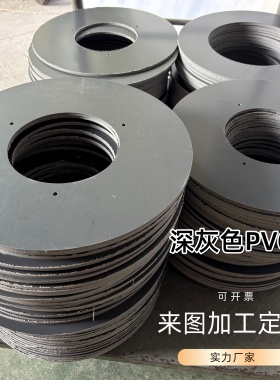 灰色聚氯乙烯板 PVC板来图加工雕刻打孔 耐酸碱 耐腐蚀塑料水箱板