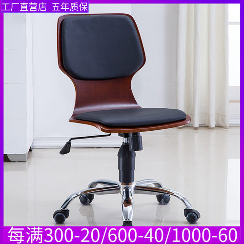无扶手舒适久坐电脑椅包邮省空间