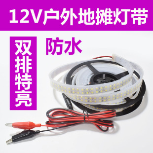 12V雙排特亮地攤燈LED貼片燈超亮套管防水 電瓶軟燈條 每米240燈