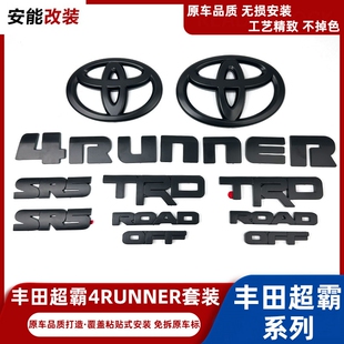 SR5覆盖车贴标 TRDOFFROAD 适用4RUNNER覆盖车标 美系超霸改装