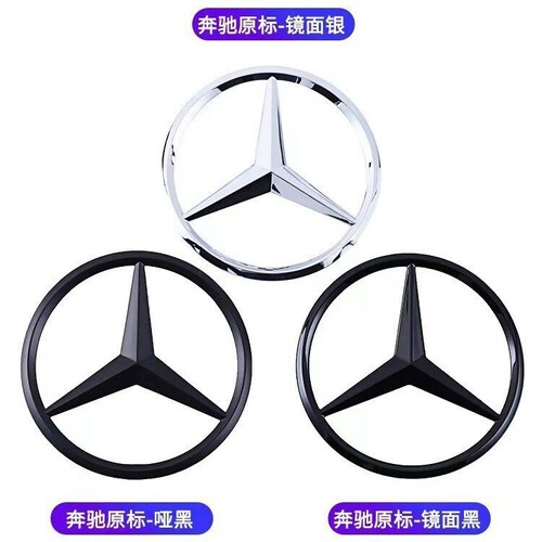 奔驰原厂三叉星后尾箱车标
