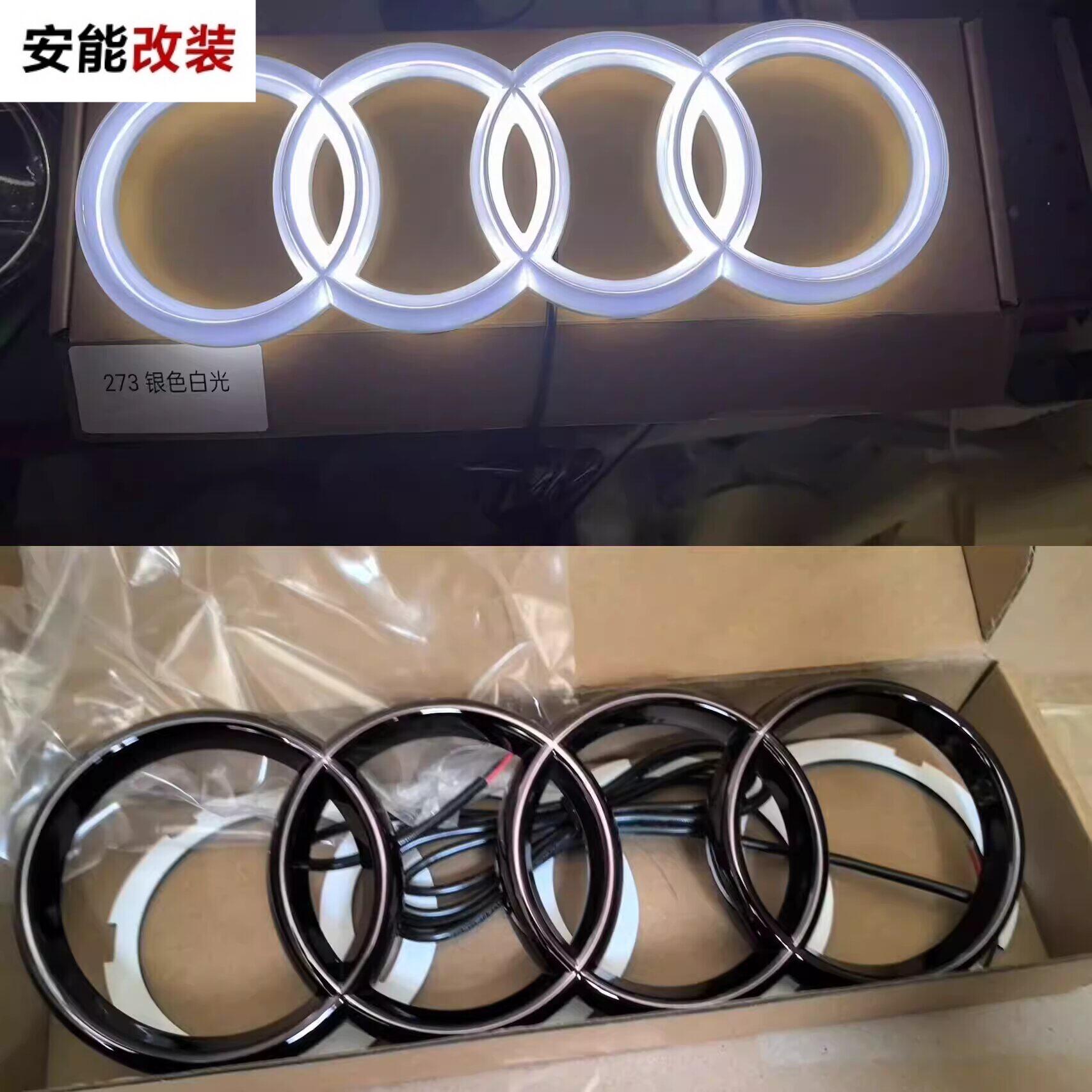 适用一汽奥迪四环A3A5LA4汽车车标