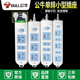 公牛接线拖线板电源延长线GN 607带开关有线插座排插家用1.8