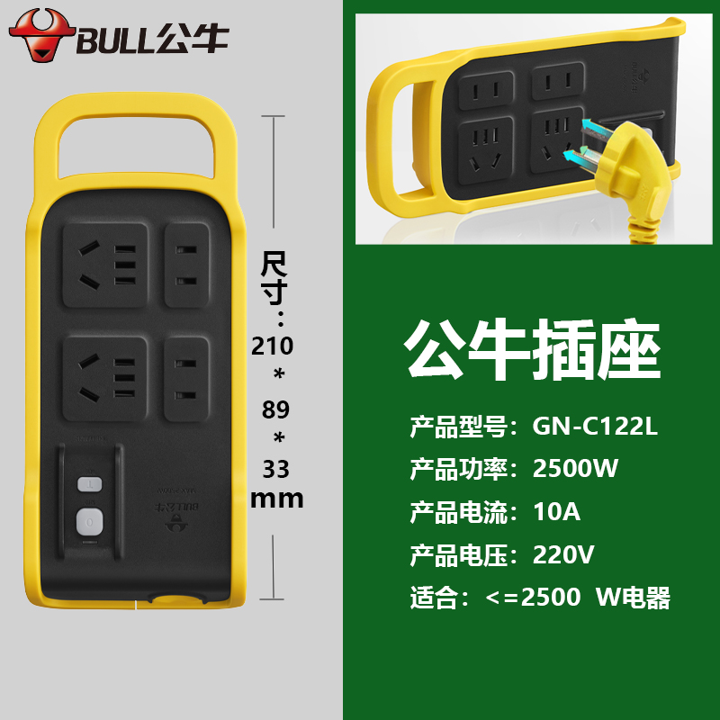 品牌授权，正品保障带漏电保护