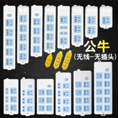 公牛无线插座插盘组装 插排插线板自接线弱电箱插板不带线414 415K