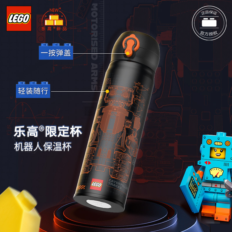 乐高简约304不锈钢便携弹盖杯