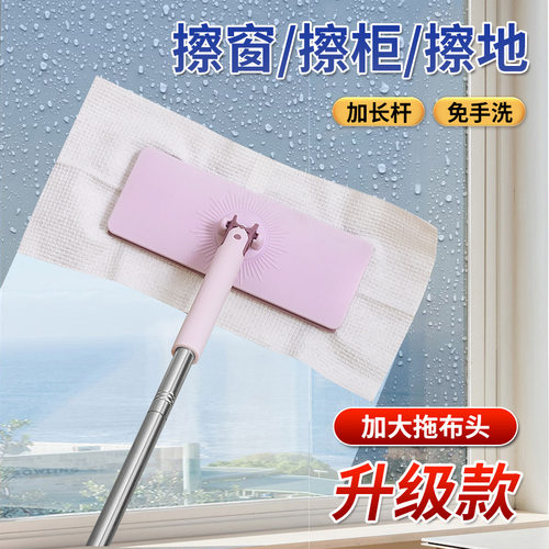 新款加大家用懒人干湿巾小拖把清洁夹布式洗脸巾拖把平板拖把