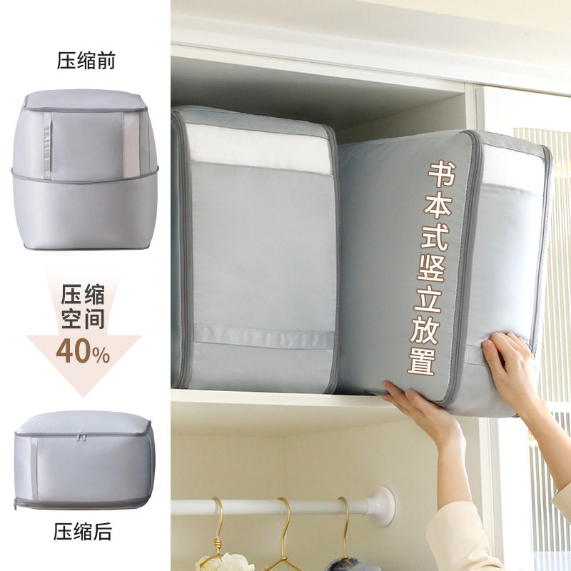天纵被子收纳袋压缩羽绒被棉被防尘袋大容量羽绒服防潮被褥整理袋