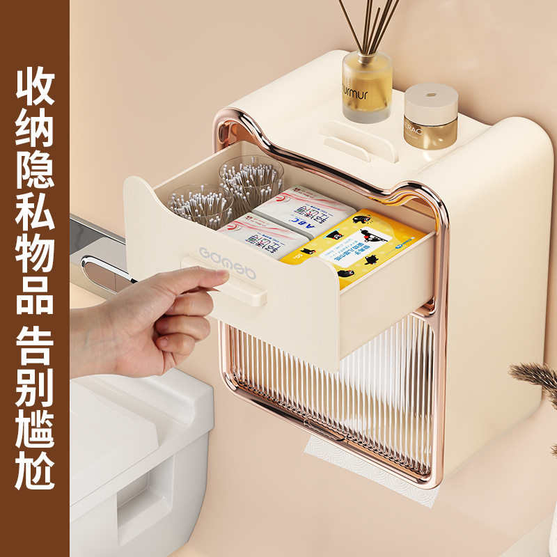 家用卫生间厕纸盒厕所抽纸盒壁挂式纸巾盒卫生纸卷纸收纳置物架,收纳整理,纸巾架,淘宝优惠券,粉丝福利购,淘宝优惠卷