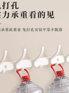奶油风白色排钩挂衣架壁挂免打孔门后玄关墙上强力承重挂衣帽钩