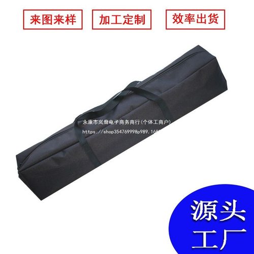 瑜伽垫天幕帐篷折叠桌椅收纳包鱼具杆蚊帐凉席收纳包易拉宝收纳包