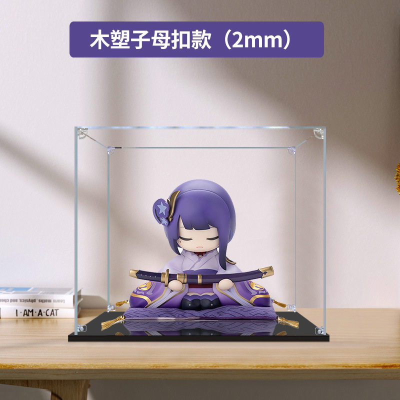 适用御建鸣神主尊大御所大人像模型手办收纳盒防尘罩亚克力展示盒