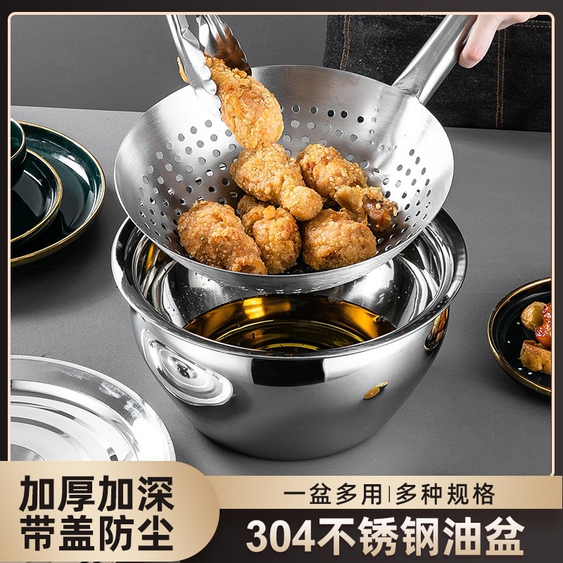 304厨房加厚油盆调料缸料理盆9寸11寸油鼓不锈钢10寸不锈家用