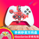 机关鸟pc电脑赛车游戏手柄方向盘模拟驾驶器XboxSeries欧卡地平线
