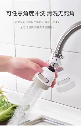 增压节水三档出水模式